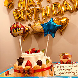 お誕生日の飾り付け/お誕生日パーティー/ケーニヒスクローネのケーキ/2段ケーキ/バルーン...などのインテリア実例 - 2021-06-21 13:36:58