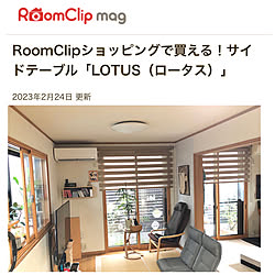 サイドテーブル/RoomClip mag/リビング/掲載ありがとうございます♡のインテリア実例 - 2023-02-25 15:17:11