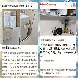 部屋全体/記録用なのでコメントお気遣いなく♡/いいね、フォロー本当に感謝です♡/好きなものに囲まれて暮らす/のんびりマイペース...などのインテリア実例 - 2023-08-19 10:36:34