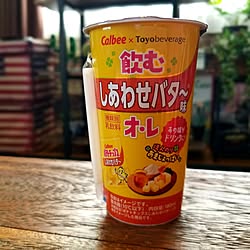 キッチン/コンビニスイーツ/変わったものが好き/美味しいのかな/しあわせバター味...などのインテリア実例 - 2023-08-15 21:31:54