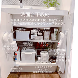 扉裏活用/扉裏収納/洗剤収納/コンタクト用品/パック...などのインテリア実例 - 2022-04-29 20:26:23