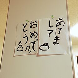 キッチン/いろいろのインテリア実例 - 2015-01-01 09:43:54
