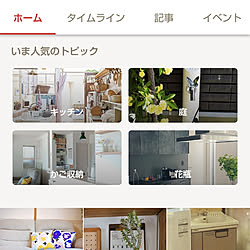 部屋全体/いま人気のトピック/記念にパチリ♡/記録用のインテリア実例 - 2020-04-24 19:53:36