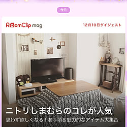 RC北関東支部/shiiiipon0807_home/インスタＩＤ⇨/無印良品/ダイソー...などのインテリア実例 - 2017-12-10 21:38:20