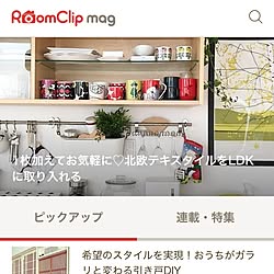 キッチン/RoomClip mag/マイホーム/北欧/注文住宅...などのインテリア実例 - 2017-07-05 19:27:18