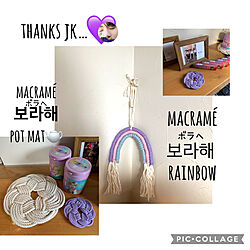 macrame/マクラメ/キシリトール/マクラメレインボー/JKちゃんからの素敵便...などのインテリア実例 - 2021-11-02 17:02:18