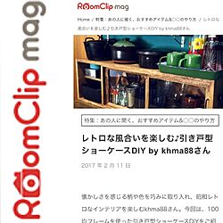 ショーケース風/DIY/RCmag掲載/趣味/レトロ...などのインテリア実例 - 2017-02-12 10:16:37
