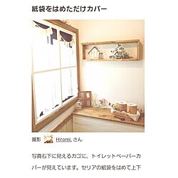 ベッド周り/中古住宅リフォームなし/DIY/ナチュラルも男前も好き/カフェ風を目指して♪...などのインテリア実例 - 2017-06-10 16:10:03