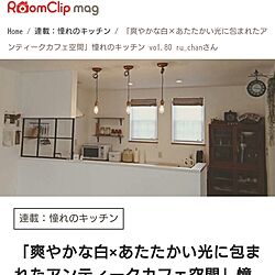 キッチン/RoomClip mag/漆喰壁/instagram→ru_cha_n/アンティーク...などのインテリア実例 - 2017-03-02 21:04:05