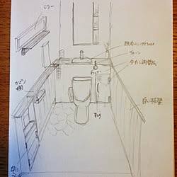 バス/トイレ/妄想中/トイレ改造計画/タンクレス DIY/イメージ図のインテリア実例 - 2014-04-20 20:48:07