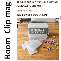 部屋全体/RoomClip mag 掲載のインテリア実例 - 2023-11-04 07:56:09