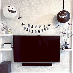 ハロウィンツリー/ハロウィンディスプレイ/DIY棚/壁掛けテレビ/モノトーン...などのインテリア実例 - 2021-10-19 23:30:09