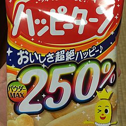 キッチン/Happy/okinawa/おきなわ/smileのインテリア実例 - 2016-05-15 22:01:35