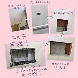 初投稿/DIY/100均/ダイソー/バス/トイレ...などのインテリア実例 - 2019-04-24 16:15:55