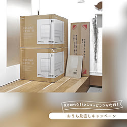 RoomClipショッピング/おうち見直しキャンペーン/部屋全体/当選ありがとうございますのインテリア実例 - 2022-02-20 04:28:59