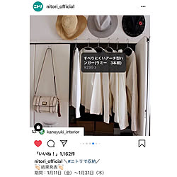 部屋全体/ハンガー/クローゼット収納/受賞しました！/Instagramやってます...などのインテリア実例 - 2019-02-15 20:09:39