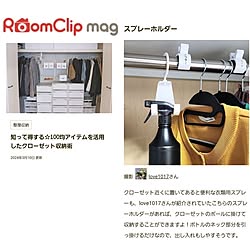 ありがとうございます♡/記録用/記録用なのでコメントお気遣いなく♡/RoomClip mag 掲載/mag146...などのインテリア実例 - 2024-03-10 21:47:32