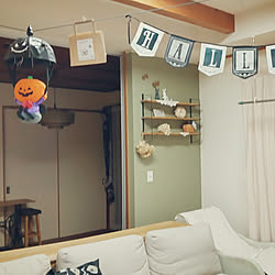 部屋全体/ハロウィンのインテリア実例 - 2022-10-23 11:44:09