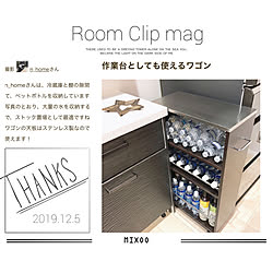 mag掲載ありがとうございます♡/RoomClip mag/RCの出会いに感謝♡/棚のインテリア実例 - 2019-12-05 20:39:45