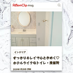 バス/トイレ/RoomClip mag/掲載ありがとうございます♡/パウダールームのインテリア実例 - 2020-07-28 23:26:06