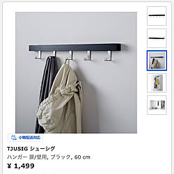 IKEA/収納/シンプル/施主支給/欲しいもの...などのインテリア実例 - 2019-03-18 00:42:21