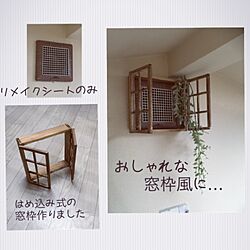 壁/天井/窓枠風に♡/窓枠風DIY/通気口カバー/通気口隠し...などのインテリア実例 - 2017-05-16 16:43:56