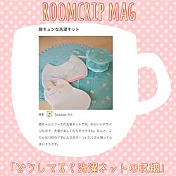 部屋全体/RoomClipMag/賃貸アパート/賃貸でも楽しく♪/一人暮らし...などのインテリア実例 - 2016-11-16 20:02:49