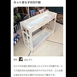 DIY/RoomClip mag/いいねありがとう♡/RCに感謝♡/関西好きやねん会...などのインテリア実例 - 2016-07-31 10:04:42