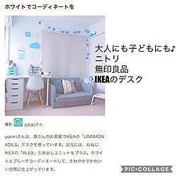 小学生女の子の部屋/IKEA学習机/IKEAデスク/RC掲載/IKEA...などのインテリア実例 - 2020-05-03 16:28:13