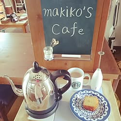 ラッセルホブス カフェケトル/おうちCafe*/スターバックス マグ/ハリオ クリーマー/こんにちは+*。のインテリア実例 - 2015-08-17 10:54:36