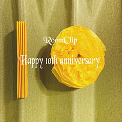 お花紙ビフォーアフター/ニトリのカーテン/お花紙/RoomClip10周年/『10』...などのインテリア実例 - 2022-05-08 01:09:02