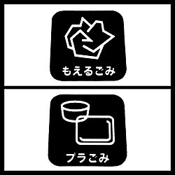 キッチン/分別ゴミ/ゴミ箱/ダストボックス/ラベル...などのインテリア実例 - 2015-10-08 11:41:55