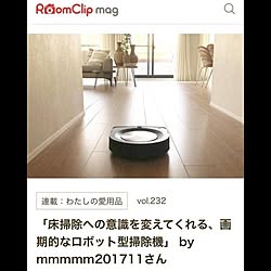 roomba/掃除ロボット/ルンバがいる暮らし/ルンバS9+/RoomClip mag...などのインテリア実例 - 2021-05-25 08:02:47