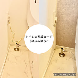 配線カバー/トイレの配線隠し/トイレの配線/トイレのコード/トイレ...などのインテリア実例 - 2022-07-11 12:28:36