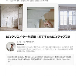 壁/天井/掲載/DIY/シャビーシック/モルタル造形...などのインテリア実例 - 2018-02-16 07:40:15