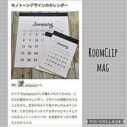 机/セリア/RoomClip mag 掲載のインテリア実例 - 2022-12-15 13:23:47