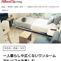 部屋全体/一人暮らし/1K/賃貸/1k １人暮らし女性...などのインテリア実例 - 2016-07-07 14:27:40