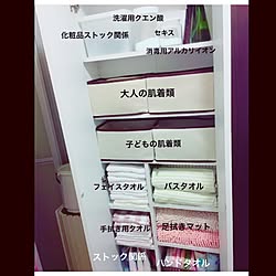 棚/洗面室収納/タオル/プチプラ/Instagram→ayako.anko...などのインテリア実例 - 2016-10-08 19:07:36