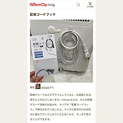 部屋全体/記録用なのでコメントお気遣いなく♡/RoomClip mag 掲載/セリア/配線コードフック...などのインテリア実例 - 2024-02-20 23:45:17