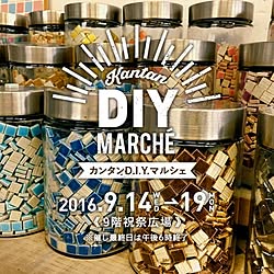 D.I.Y-TILE/DIY-tile/DIY/モザイクタイル/タイルシート...などのインテリア実例 - 2016-09-12 16:06:37