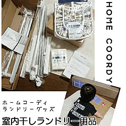 玄関/入り口/HOME COORDY/ホームコーディ/室内干しランドリー用品/いつもいいねやコメありがとうございます♡...などのインテリア実例 - 2019-06-08 12:17:31