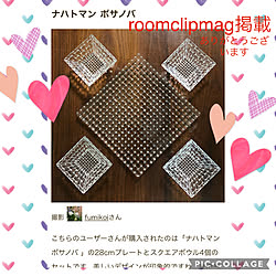 RoomClipmag掲載ありがとう/RoomClipmag掲載/RoomClipmag掲載、感謝です♡/ナハトマンスクエアボウル/ナハトマン...などのインテリア実例 - 2022-11-13 18:49:57