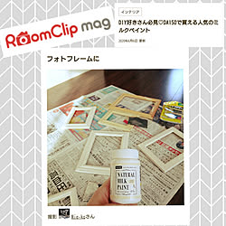 部屋全体/ダイソー/ミルクペイントスノーホワイト/ミルクペイント/RoomClip mag...などのインテリア実例 - 2020-06-10 07:55:23