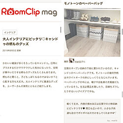 RoomClip mag 掲載/部屋全体のインテリア実例 - 2020-07-27 17:51:12