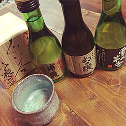 キッチン/インテリアではない/ぐい呑/日本酒のインテリア実例 - 2015-03-29 15:11:05