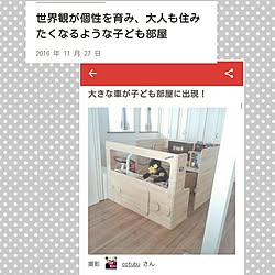 机/DIY/手作り/ナチュラル/子どもと暮らす...などのインテリア実例 - 2016-11-27 07:25:18