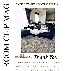 壁/天井/RoomClip mag/エレガント/海外インテリア/モノトーン...などのインテリア実例 - 2019-01-04 08:59:51