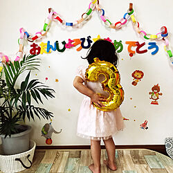 3歳の誕生日/誕生日飾り付け/子供と暮らす。/ダイソー/ナチュラル...などのインテリア実例 - 2020-05-26 20:37:41