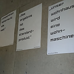 こどものいる暮らし/ホワイトインテリア/シンプルモダン/コンクリート打ちっ放し/ホテルライク...などのインテリア実例 - 2020-03-11 13:34:26