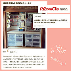 部屋全体/RoomClip mag 掲載/RoomClip mag/フォロー&いいね ありがとうございます♡/フォローすごく嬉しいです♡...などのインテリア実例 - 2021-12-31 17:34:11